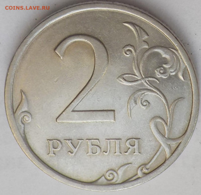 2руб 2009г сп шт.2.2Д?-определение штемпеля - DSCN2561.JPG