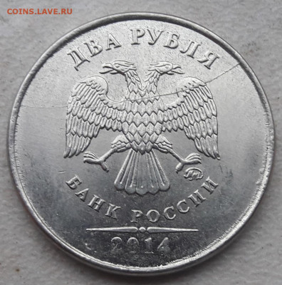 3 монеты 2 руб два полных один встречный расколы до 29.12.19 - 233