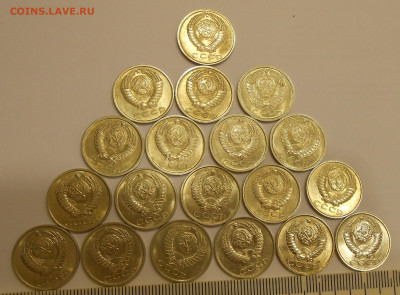 15 копеек 1961-1991 (19 шт) в блеске до 02.01.20 г. 22:00 - 7.JPG