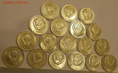 20 копеек 1961-1991 (18 шт) в блеске до 02.01.20 г. 22:00 - 7.JPG