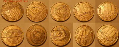 Разные браки (или лоты браков) по фиксу до 02.01.20 22:00 - Расслоения 2