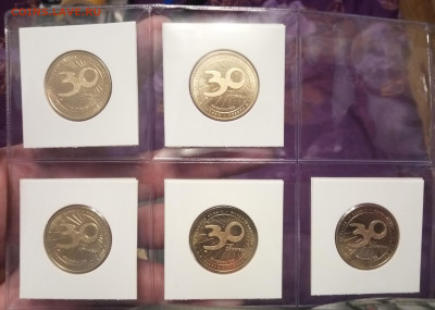Жетон Макдоналдс Коин 30 лет в России. АО ГОЗНАК - P91227-111132(1)