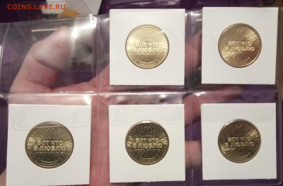 Жетон Макдоналдс Коин 30 лет в России. АО ГОЗНАК - P91227-111152(1)