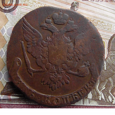 5 копеек 1760 без букв до 29.12.2019 22.00 мск - 2