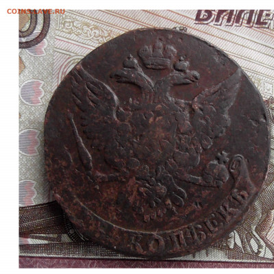5 копеек 1761 без букв до 29 12.2019 22.00 Мск - Без имени-2