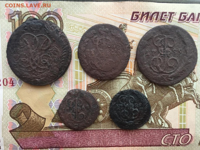 Лот монет Екатерины 2 (5 шт.) - IMG_9026.JPG