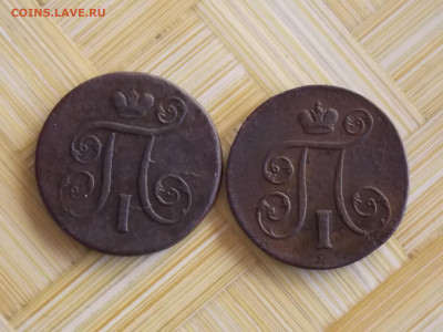 1800 18001  1 копейка - DSCN9038.JPG