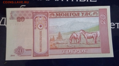 Монголия 2шт UNC до 29,12,19до22,00 - IMG_20191118_111046_491