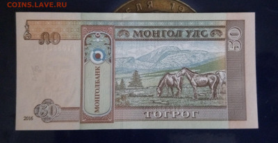Монголия 2шт UNC до 29,12,19до22,00 - IMG_20191118_111121_752
