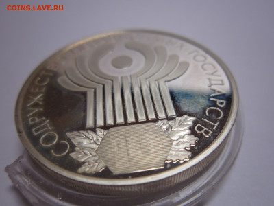 3 рубля 2001г. 10 лет СНГ, до 29.12.2019 в 22:00 мск - 2.JPG