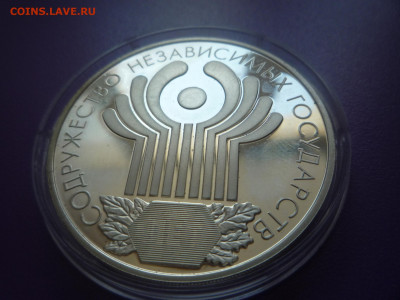 3 рубля 2001г. 10 лет СНГ, до 29.12.2019 в 22:00 мск - 4.JPG