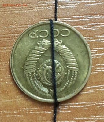 1 копейка 1985 года БРАК АВЕРСА перевёртыш - аверс.vOfDd