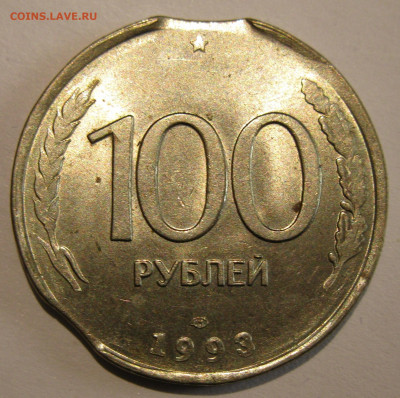 100 рублей 1993 ЛМД 2 выкуса до 22:00 29.12.19 - IMG_8414.JPG