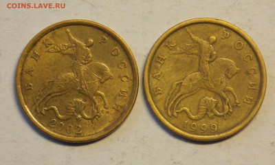 50 копеек 1999 м-25 шт.,50 копеек 2002 м-10 шт. до 27.12 - DSCN0194.JPG