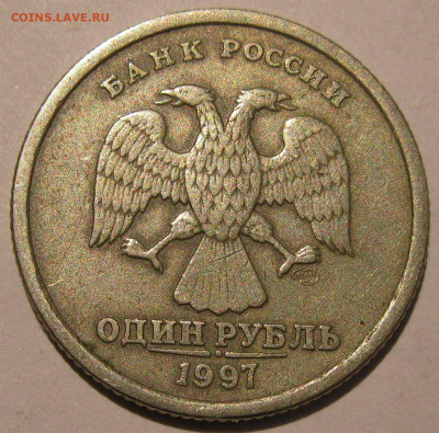 1 рубль 1997 спмд полный раскол реверса 2 до 22:00 29.12.19 - IMG_8111.JPG