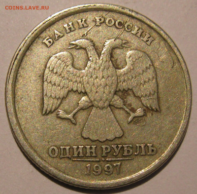 1 рубль 1997 спмд полный раскол реверса 3 до 22:00 29.12.19 - IMG_8113.JPG