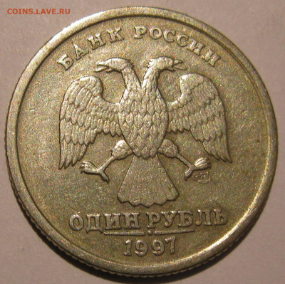 1 рубль 1997 спмд полный раскол реверса 5 до 22:00 29.12.19 - IMG_8117.JPG
