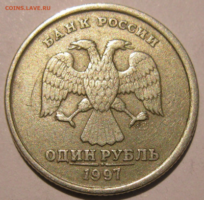 1 рубль 1997 спмд полный раскол реверса 6 до 22:00 29.12.19 - IMG_8119.JPG