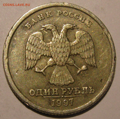 1 рубль 1997 спмд полный раскол реверса 7 до 22:00 29.12.19 - IMG_8121.JPG