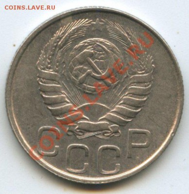 20коп.1946г.   до   11.08.11   20ч.00м. - img0316