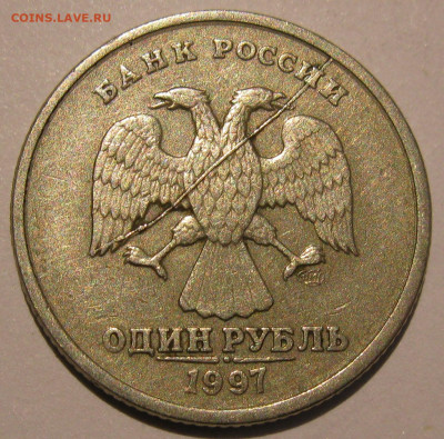 1 рубль 1997 спмд полный раскол аверса до 22:00 29.12.19 - IMG_8124.JPG