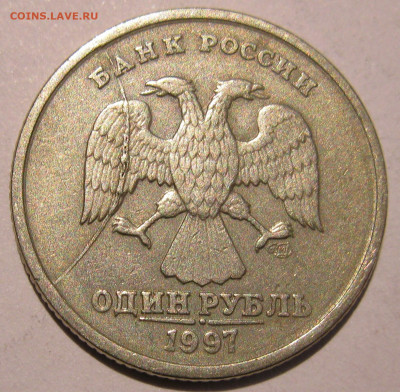 1 рубль 1997 спмд полный раскол аверса 2 до 22:00 29.12.19 - IMG_8126.JPG