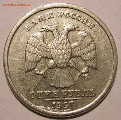 1 рубль 1997 спмд полный раскол аверса 3 до 22:00 29.12.19 - IMG_8128.JPG