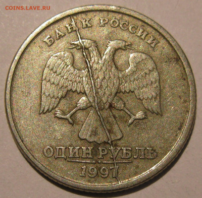 1 рубль 1997 спмд полный раскол аверса 4 до 22:00 29.12.19 - IMG_8130.JPG