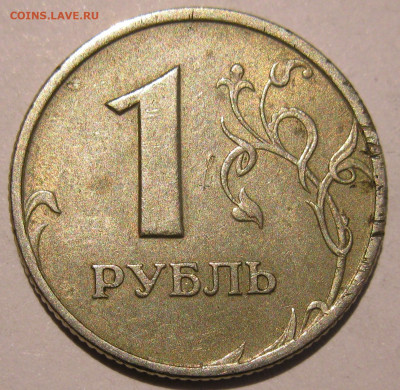 1 рубль 1997 спмд полный раскол аверса 6 до 22:00 29.12.19 - IMG_8135.JPG