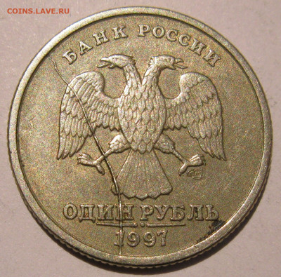 1 рубль 1997 спмд полный раскол аверса 6 до 22:00 29.12.19 - IMG_8134.JPG