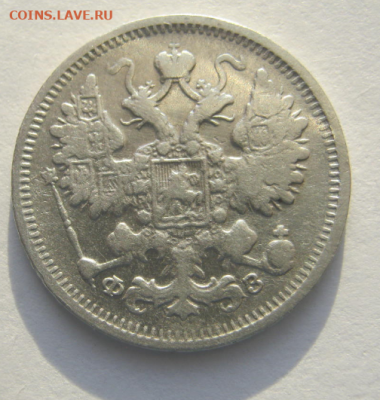 15 копеек 1900 года до 29.12 2019. 22-00 мкс - м2.PNG