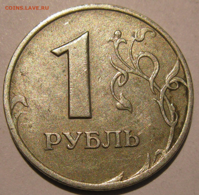 1 рубль 1999 ммд полный раскол аверса до 22:00 29.12.19 - IMG_8148.JPG