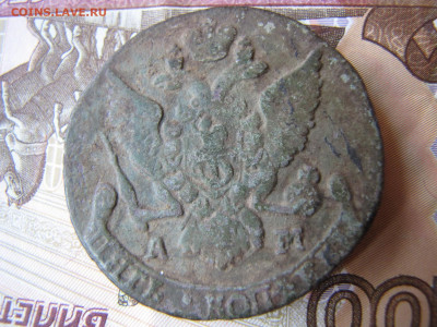 Два пятака Екатерины (до 2.01.2019 22 30 мск) - IMG_4758