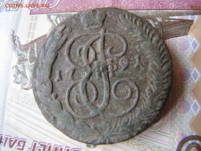 Два пятака Екатерины (до 2.01.2019 22 30 мск) - IMG_4759