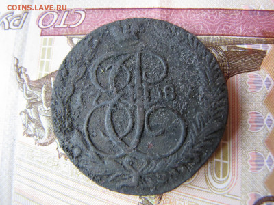 Два пятака Екатерины (до 2.01.2019 22 30 мск) - IMG_4760