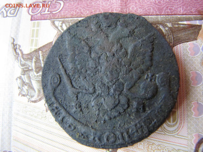 Два пятака Екатерины (до 2.01.2019 22 30 мск) - IMG_4761