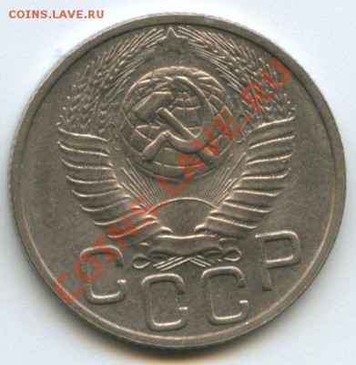 20коп.1948г.   до   11.08.11   20ч.00м. - img0317