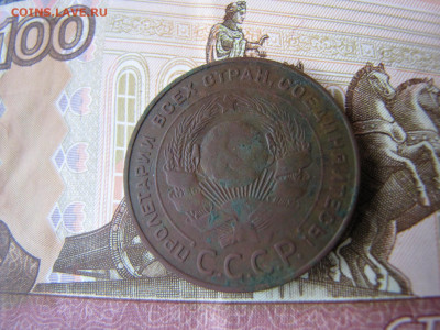 5 копеек 1924 (до 2.01.2020 22 30 мск) - IMG_4766