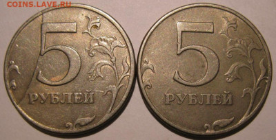 5 рублей 1997 спмд 2 шт с полн. расколами до 22:00 29.12.19 - IMG_8166.JPG