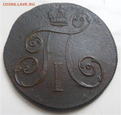 2 копейки 1799 года-до03.01.20 - Q6PyPVK