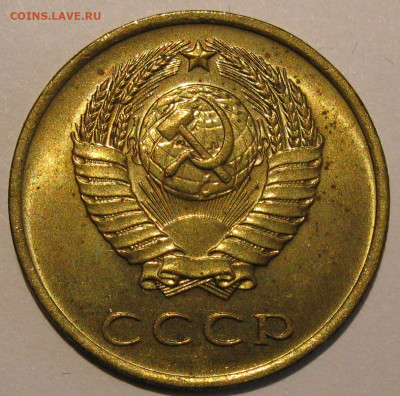 3 копейки 1965 UNC до 22:00 29.12.19 - IMG_7958.JPG