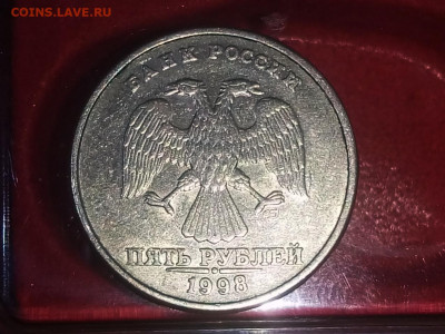 5 рублей. Вопросы по разновидностям - P91227-152339(1)