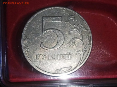 5 рублей. Вопросы по разновидностям - P91227-152110(1)