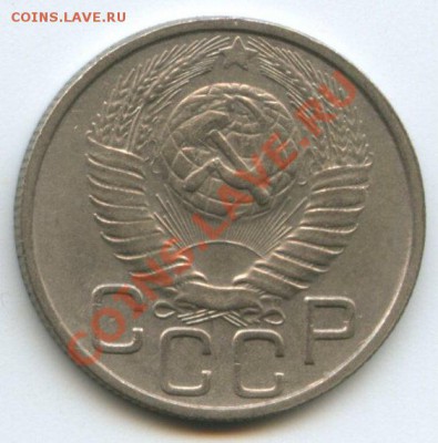 20коп.1949г.   до   11.08.11   20ч.00м. - img0318