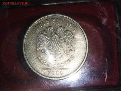 5 рублей. Вопросы по разновидностям - P91227-154822(1)