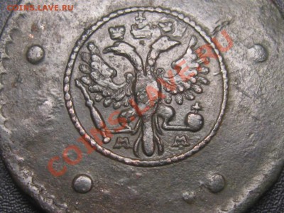 5 копеек 1730 мм на оценку - IMG_3903.JPG