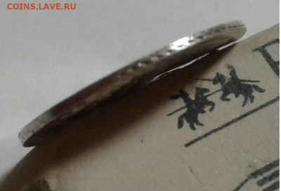 5к.  1827г. корона малая, НГ, с 200. до 02.01.20г. 22:00 - 20191227_150810