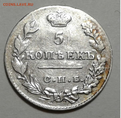 5к.  1827г. корона малая, НГ, с 200. до 02.01.20г. 22:00 - 20191227_145827