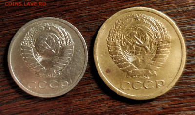 20 копеек 1972 и 5 копеек 1972-из оборота-до 30 12 19 22 30 - IMG_20191227_154217_cr
