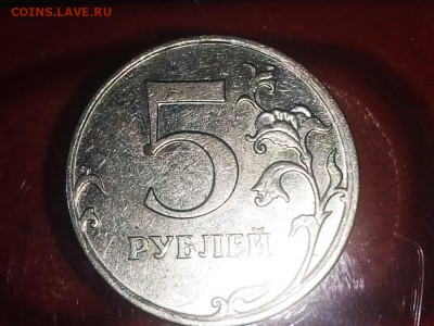 5 рублей. Вопросы по разновидностям - P91227-160424(1)
